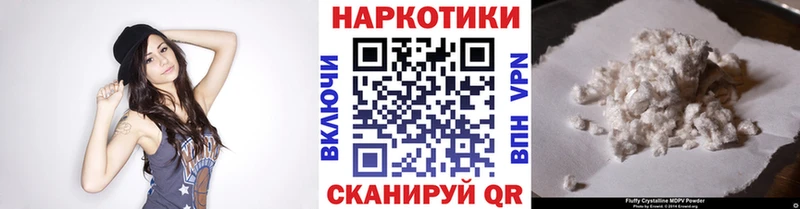 Купить наркотики цена Торжок А ПВП Меф ТГК ГАШ