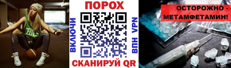 наркотики  Торжок  АМФ VHQ 