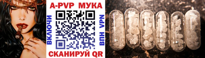 продажа наркотиков Торжок сайты даркнета клад A-PVP СК