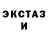 Экстази 300 mg Nikita Qlewer