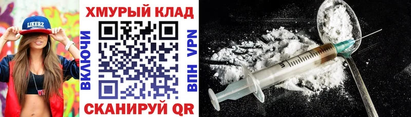Героин гречка  где найти   Торжок 