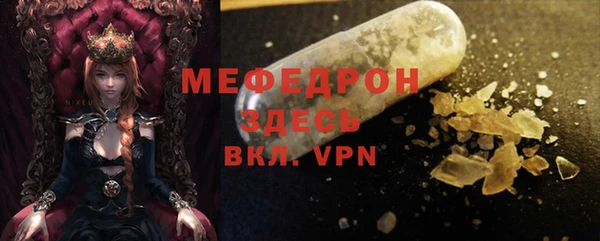 метадон Надым