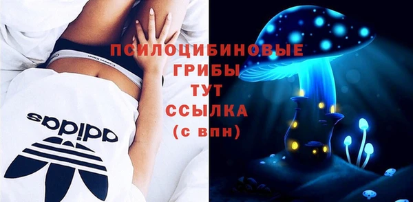 первитин Навашино