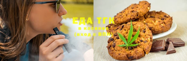 первитин Навашино