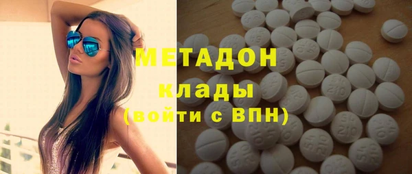 первитин Навашино