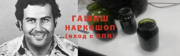 первитин Навашино