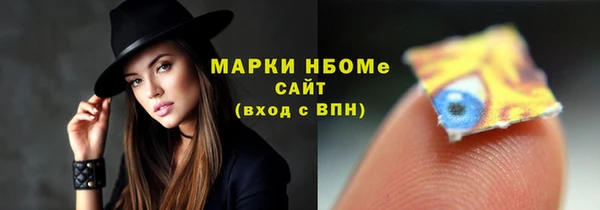 первитин Навашино