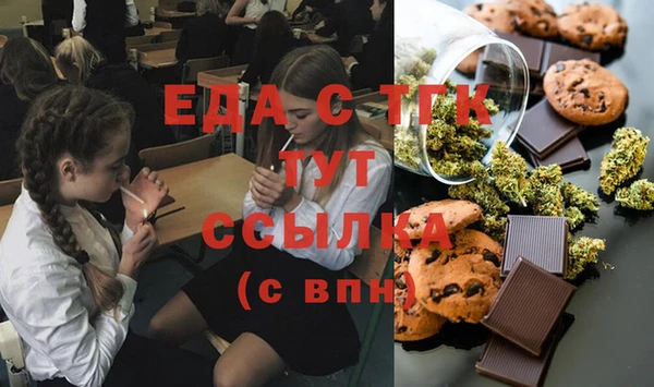 первитин Навашино