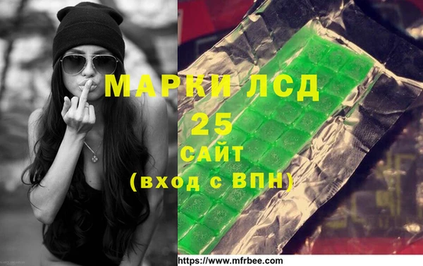 первитин Навашино