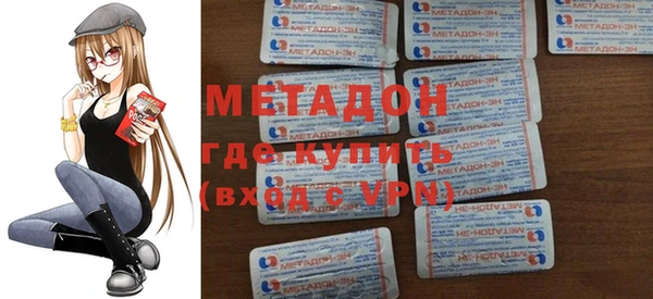 первитин Навашино