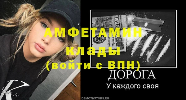 метадон Надым