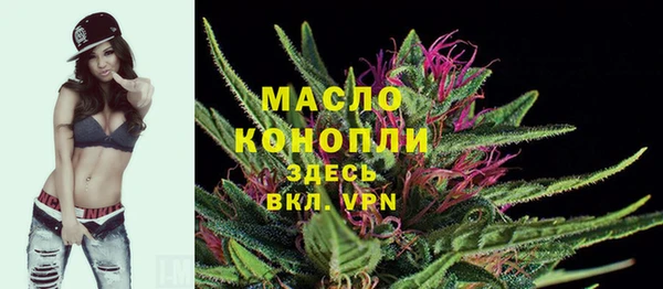 первитин Навашино