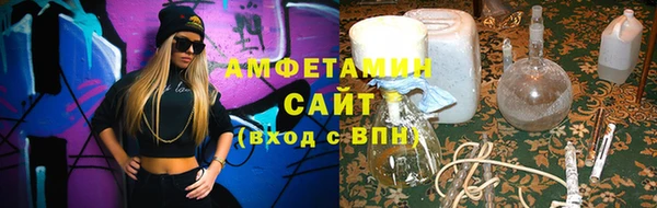 первитин Навашино