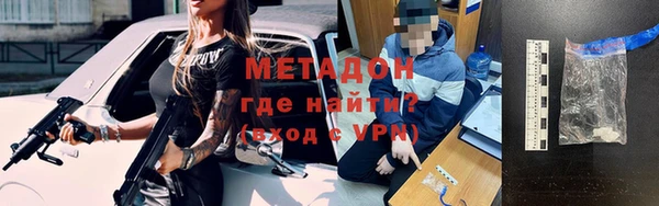 метадон Надым
