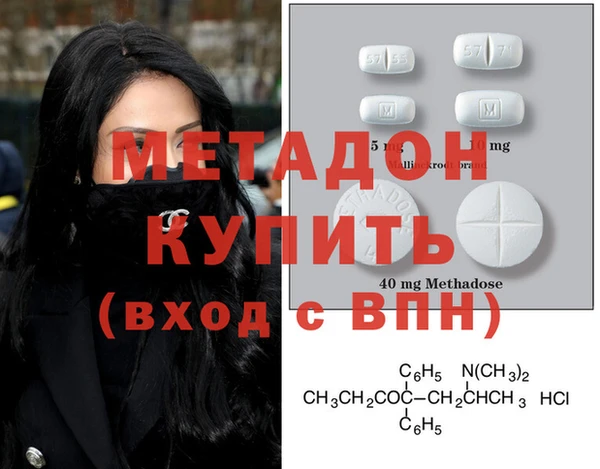метадон Надым