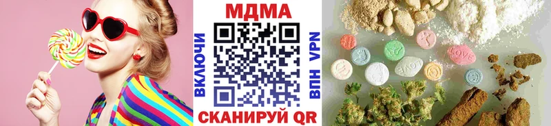 купить наркоту  Торжок  МДМА crystal 