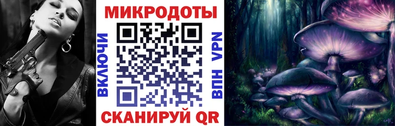 Галлюциногенные грибы Cubensis  МЕГА ТОР  Торжок 