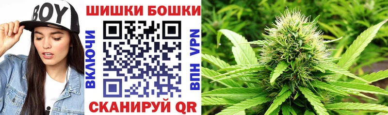 Шишки марихуана марихуана Торжок