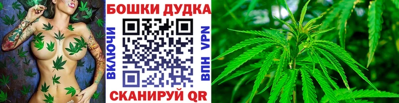 дарк нет формула  Торжок  Конопля конопля  купить закладку 